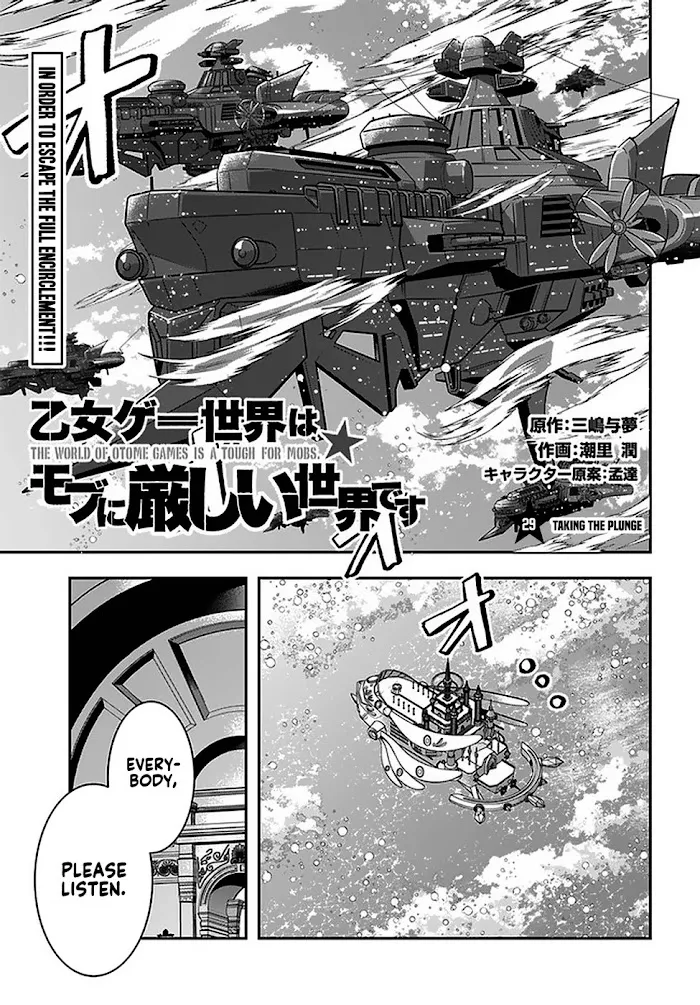 The World Of Otome Games Is Tough For Mobs - Chapter 29 Page 1