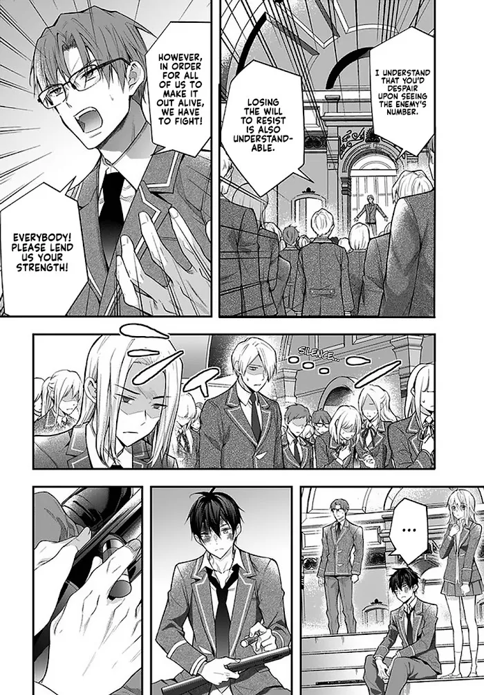 The World Of Otome Games Is Tough For Mobs - Chapter 29 Page 2
