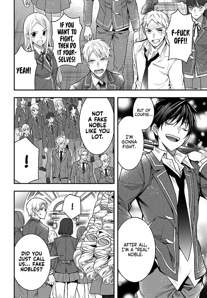 The World Of Otome Games Is Tough For Mobs - Chapter 29 Page 8