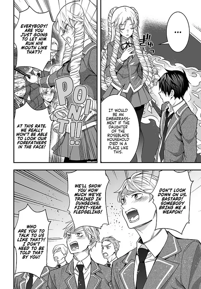 The World Of Otome Games Is Tough For Mobs - Chapter 29 Page 18