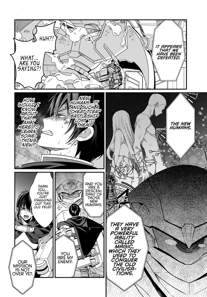 The World Of Otome Games Is Tough For Mobs - Chapter 3 Page 21