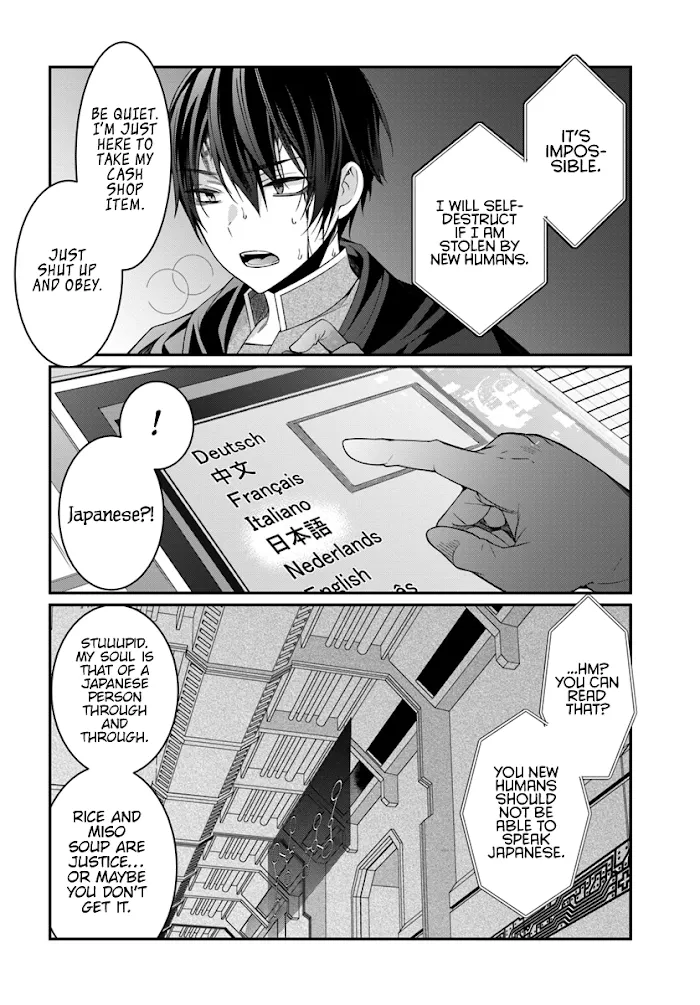 The World Of Otome Games Is Tough For Mobs - Chapter 3 Page 27