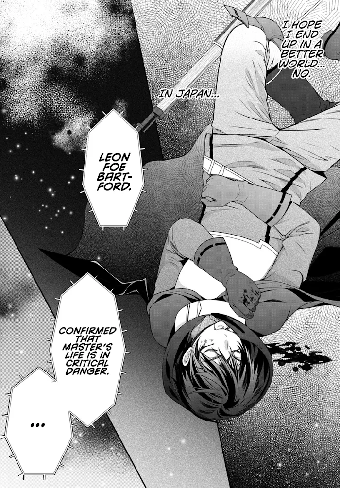 The World Of Otome Games Is Tough For Mobs - Chapter 3 Page 33