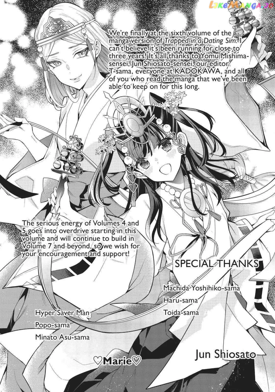 The World Of Otome Games Is Tough For Mobs - Chapter 30.5 Page 5
