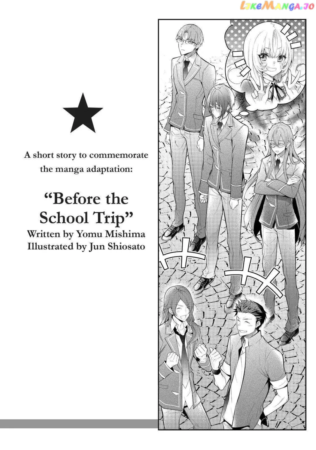 The World Of Otome Games Is Tough For Mobs - Chapter 30.5 Page 6