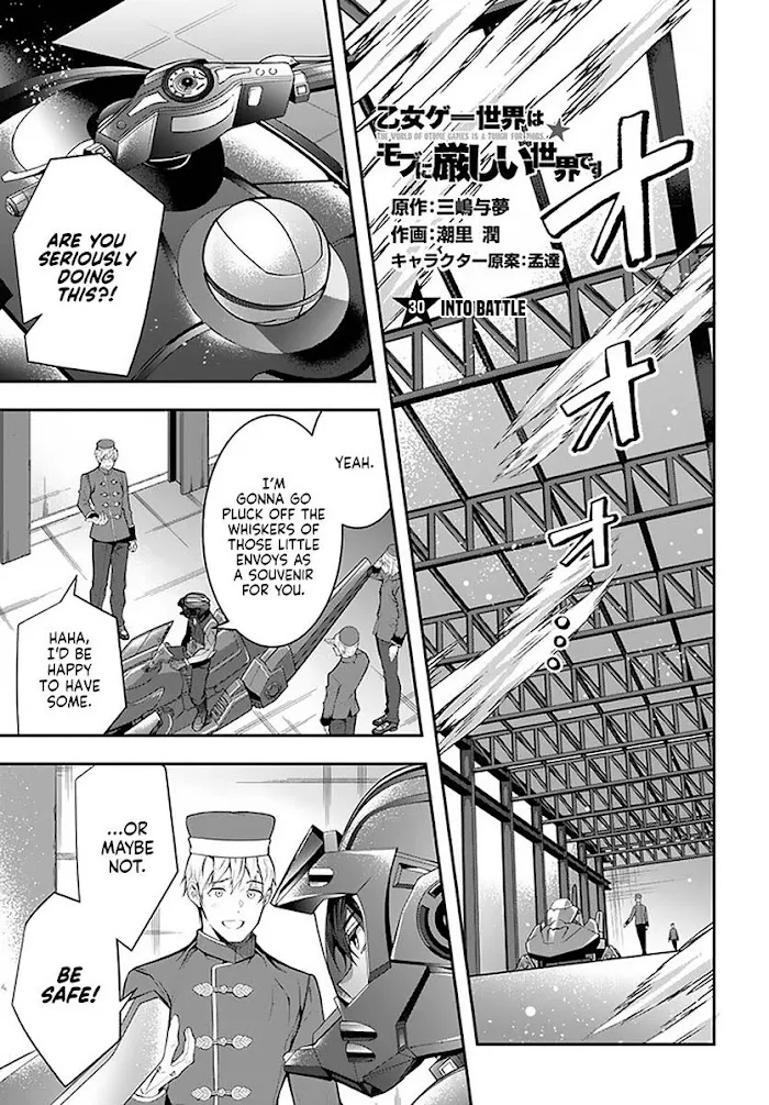 The World Of Otome Games Is Tough For Mobs - Chapter 30 Page 1
