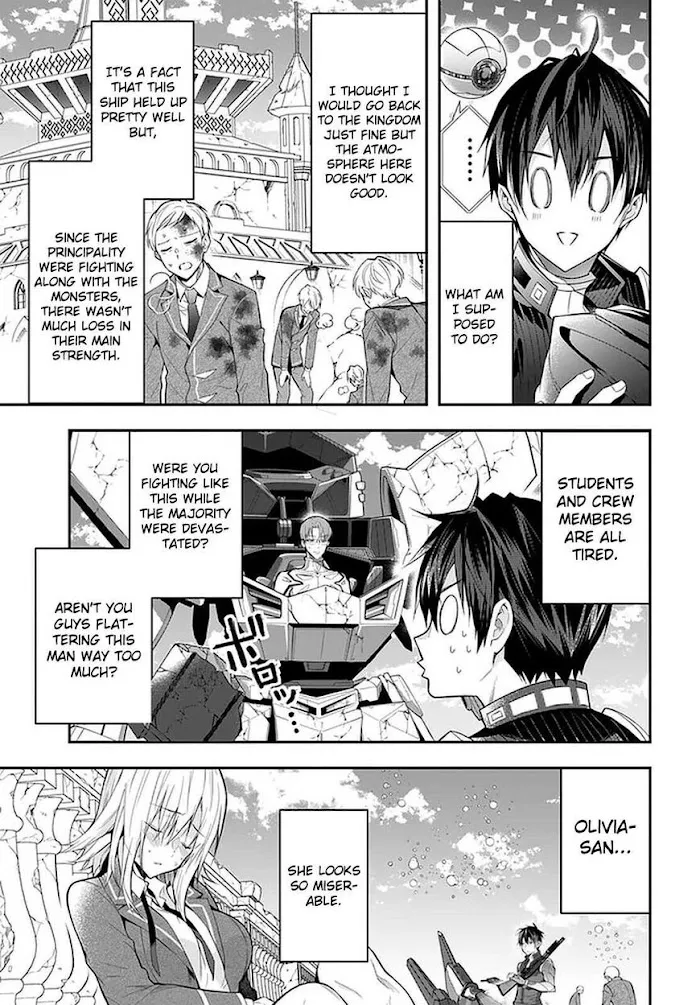 The World Of Otome Games Is Tough For Mobs - Chapter 32 Page 14