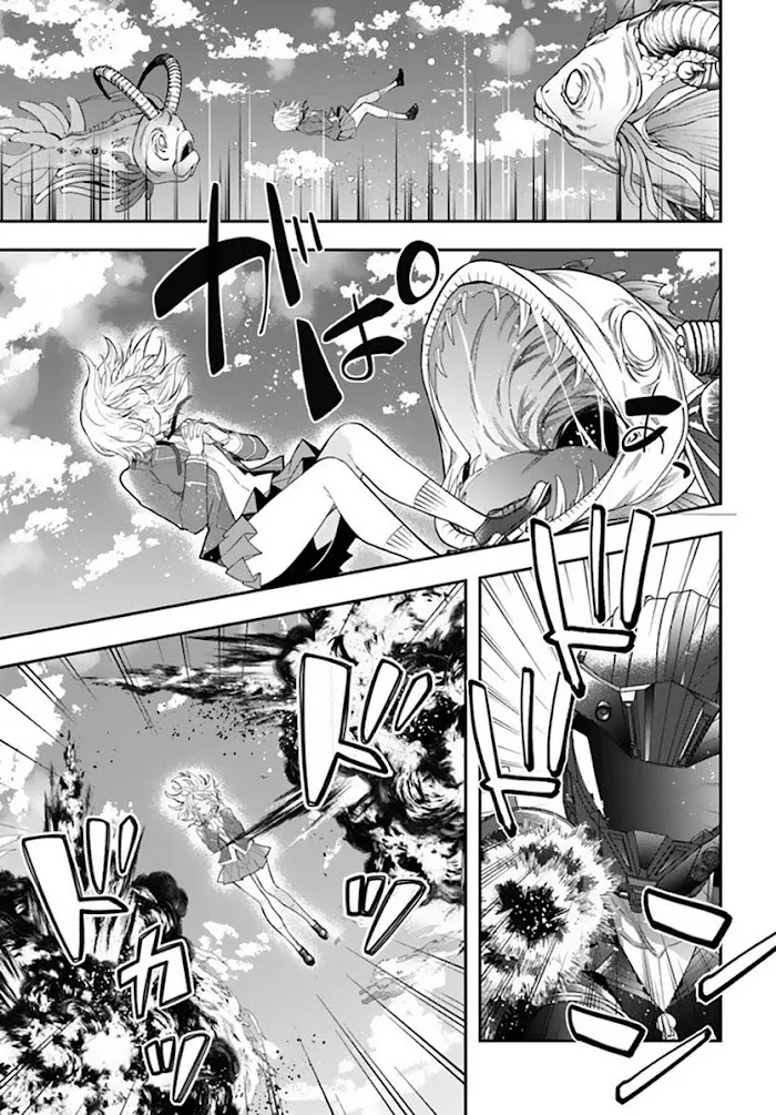 The World Of Otome Games Is Tough For Mobs - Chapter 33 Page 3