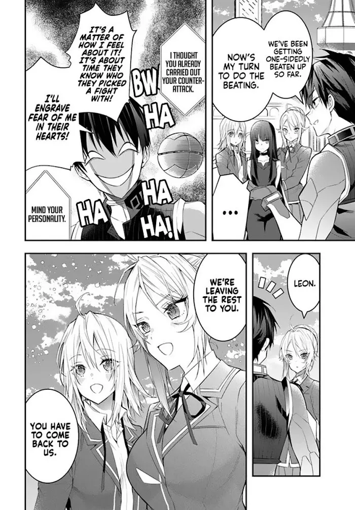 The World Of Otome Games Is Tough For Mobs - Chapter 33 Page 25