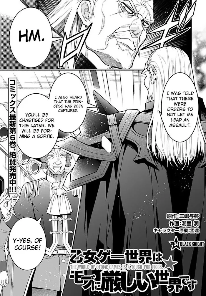 The World Of Otome Games Is Tough For Mobs - Chapter 34 Page 1