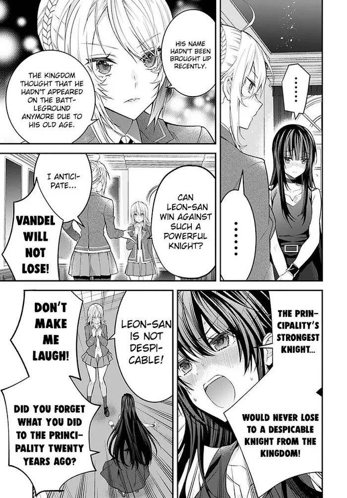 The World Of Otome Games Is Tough For Mobs - Chapter 34 Page 14