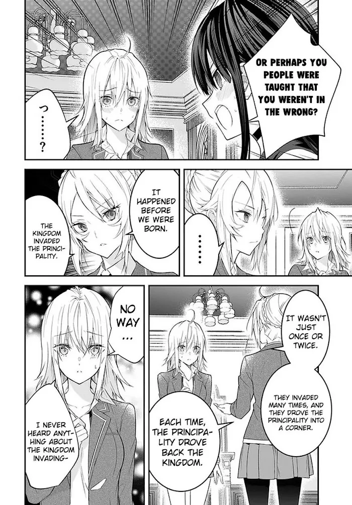 The World Of Otome Games Is Tough For Mobs - Chapter 34 Page 15