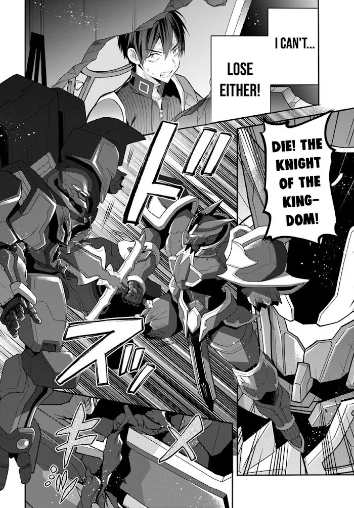 The World Of Otome Games Is Tough For Mobs - Chapter 35 Page 20