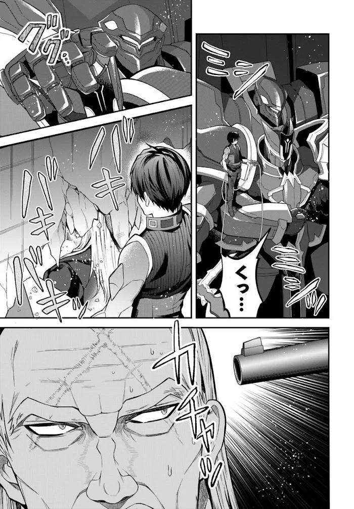 The World Of Otome Games Is Tough For Mobs - Chapter 35 Page 23