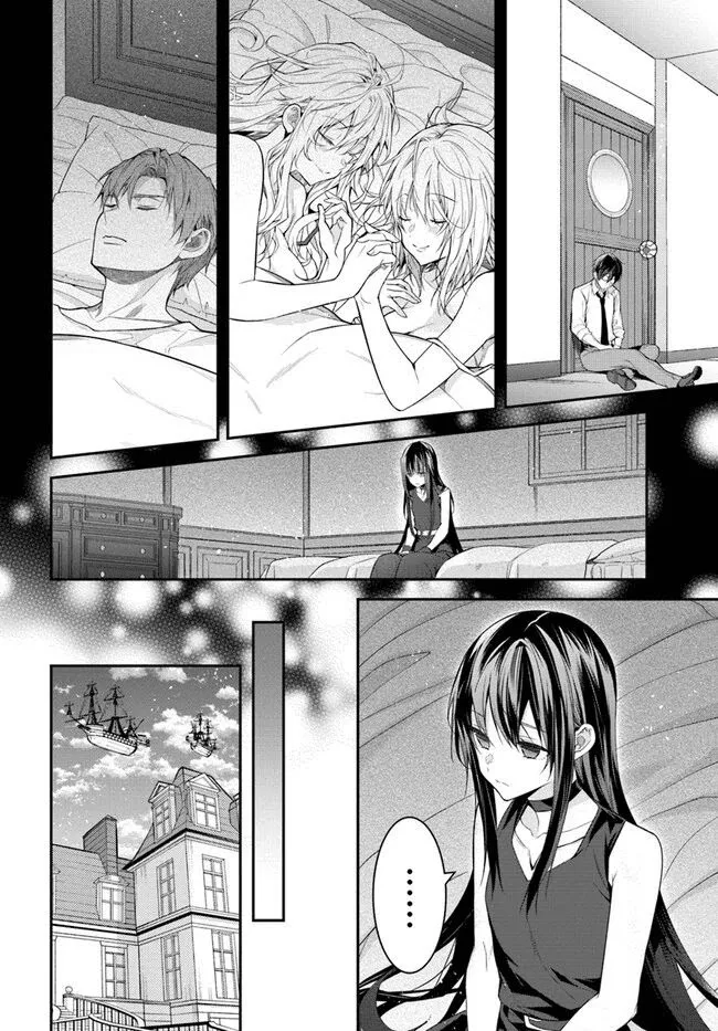 The World Of Otome Games Is Tough For Mobs - Chapter 36 Page 13