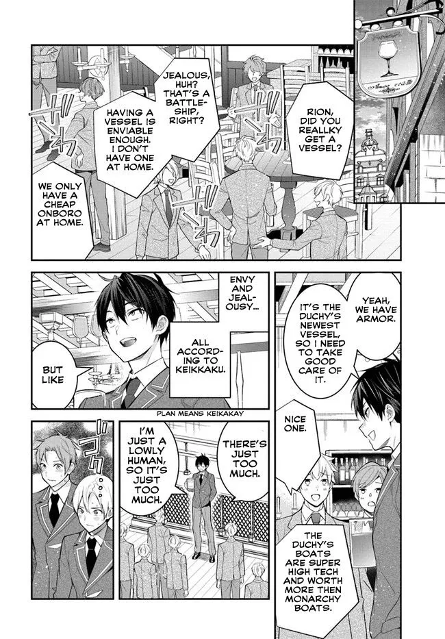 The World Of Otome Games Is Tough For Mobs - Chapter 36 Page 17