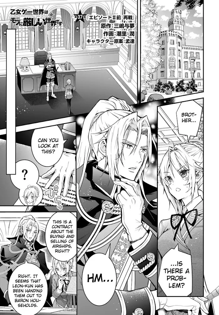 The World Of Otome Games Is Tough For Mobs - Chapter 37 Page 1