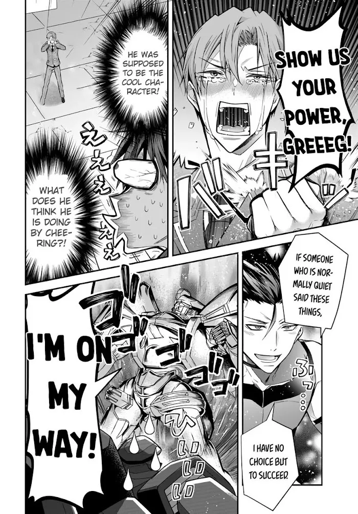 The World Of Otome Games Is Tough For Mobs - Chapter 37 Page 34