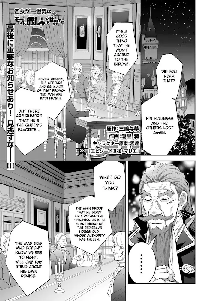 The World Of Otome Games Is Tough For Mobs - Chapter 38 Page 1