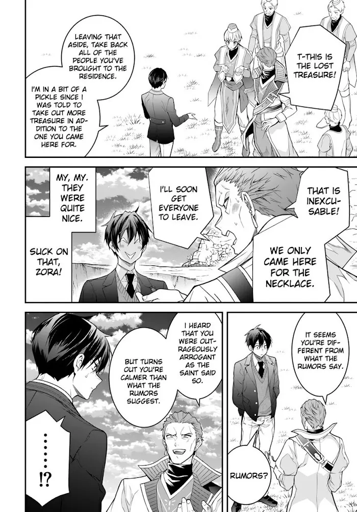 The World Of Otome Games Is Tough For Mobs - Chapter 38 Page 26