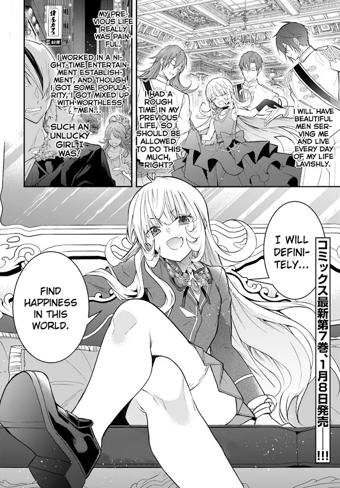 The World Of Otome Games Is Tough For Mobs - Chapter 38 Page 32
