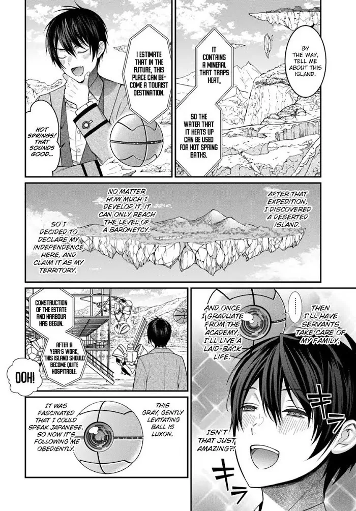 The World Of Otome Games Is Tough For Mobs - Chapter 4 Page 3