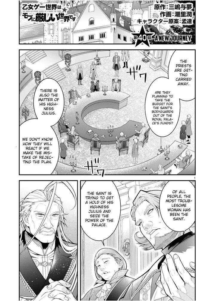 The World Of Otome Games Is Tough For Mobs - Chapter 40 Page 1
