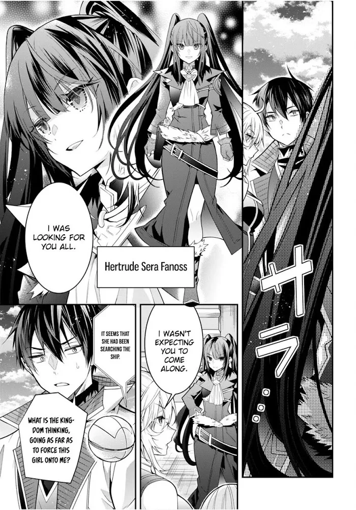 The World Of Otome Games Is Tough For Mobs - Chapter 40 Page 15