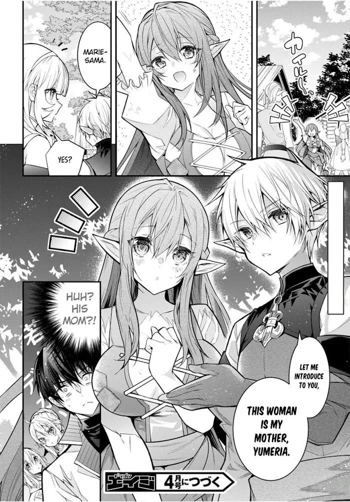 The World Of Otome Games Is Tough For Mobs - Chapter 40 Page 27