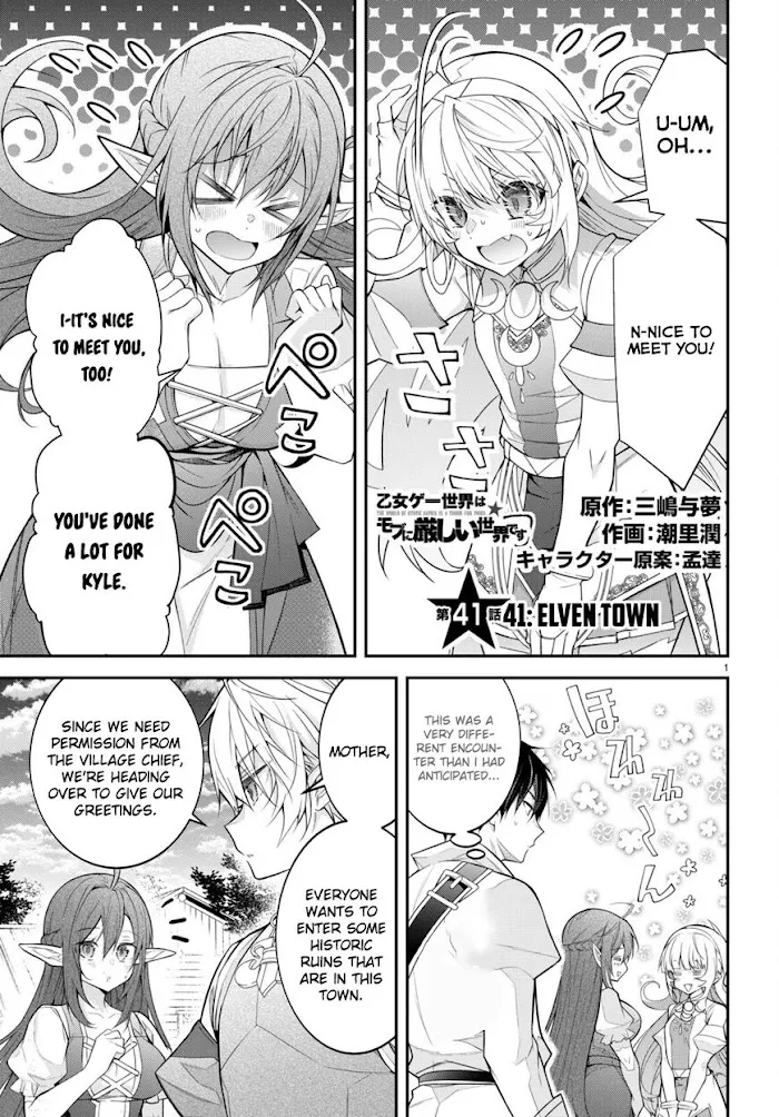 The World Of Otome Games Is Tough For Mobs - Chapter 41 Page 1