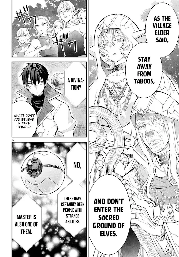 The World Of Otome Games Is Tough For Mobs - Chapter 41 Page 10