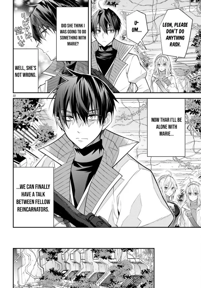 The World Of Otome Games Is Tough For Mobs - Chapter 41 Page 22