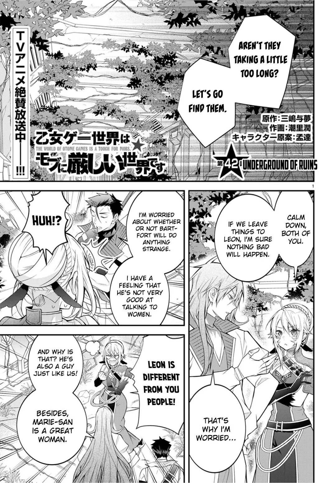 The World Of Otome Games Is Tough For Mobs - Chapter 42 Page 2
