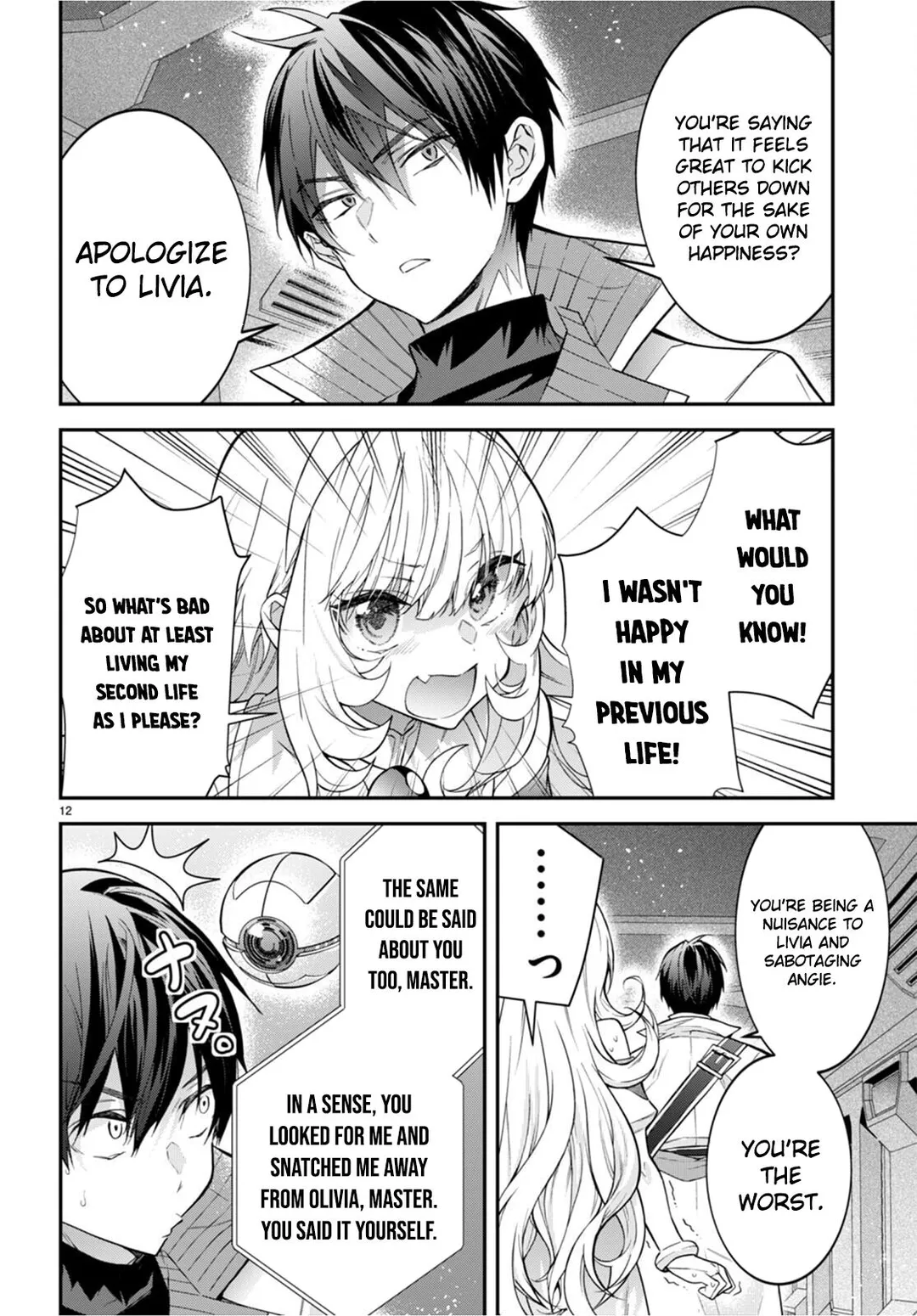 The World Of Otome Games Is Tough For Mobs - Chapter 42 Page 13