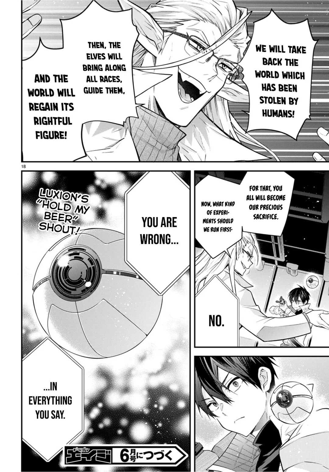 The World Of Otome Games Is Tough For Mobs - Chapter 42 Page 19