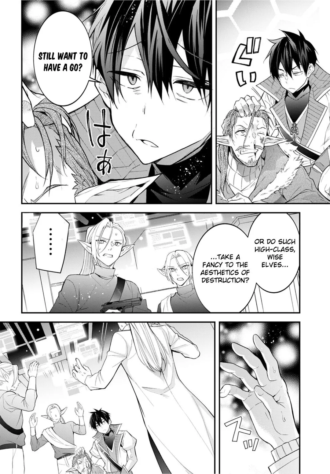 The World Of Otome Games Is Tough For Mobs - Chapter 43 Page 14