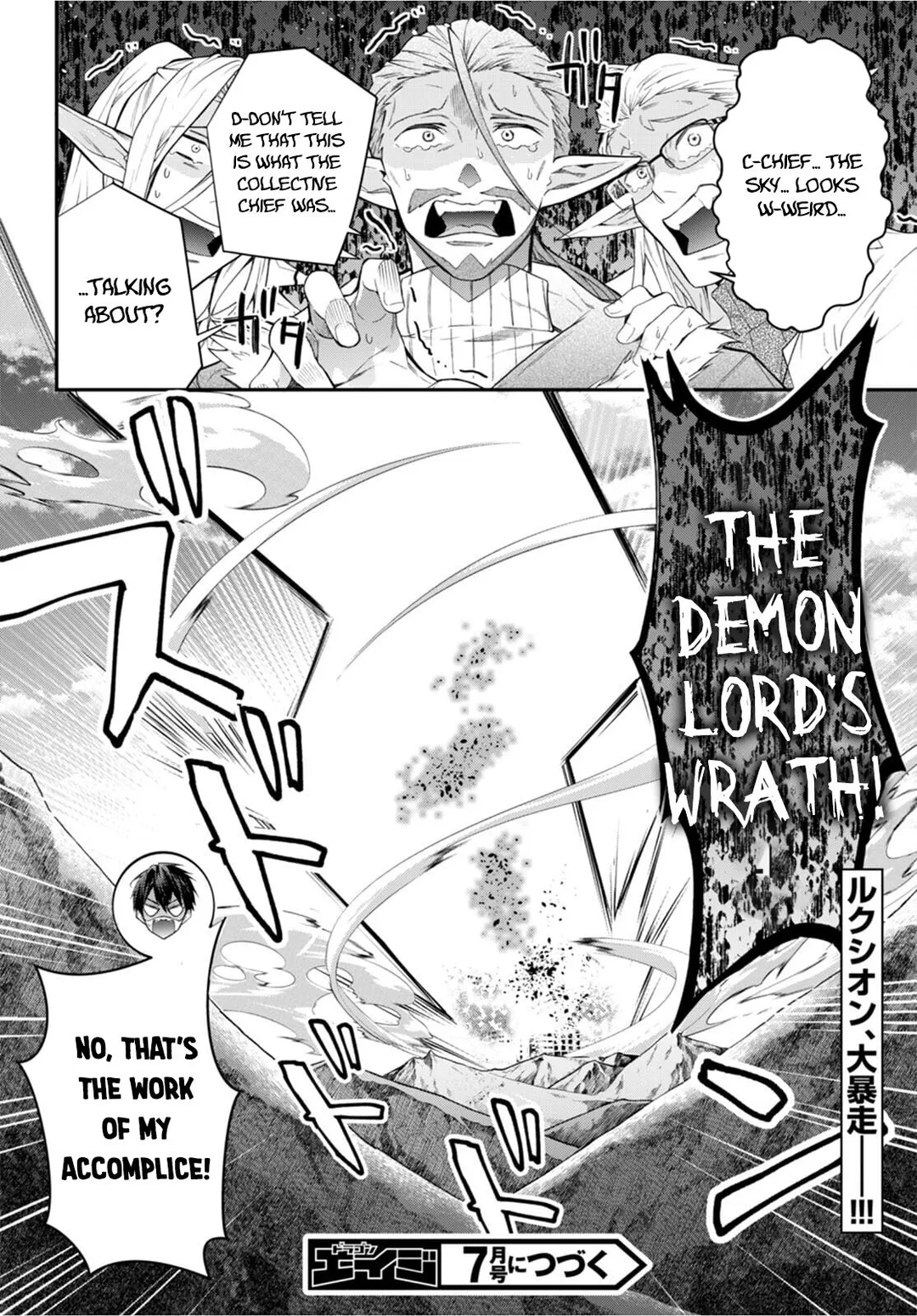 The World Of Otome Games Is Tough For Mobs - Chapter 43 Page 23