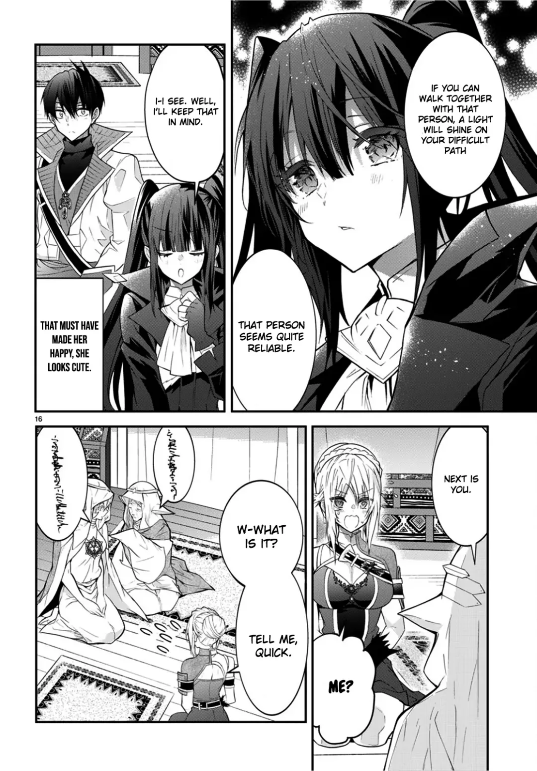 The World Of Otome Games Is Tough For Mobs - Chapter 44 Page 16