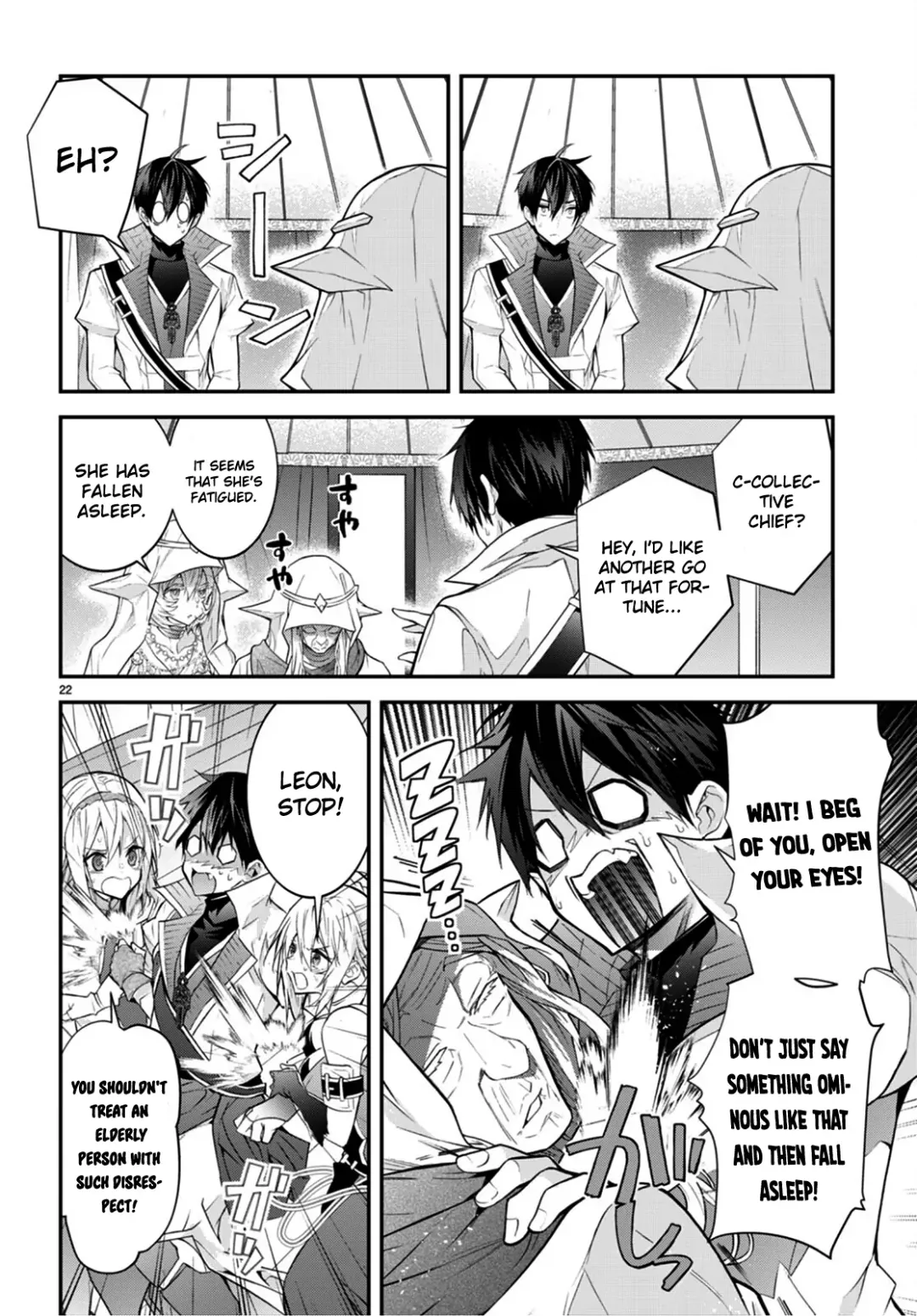 The World Of Otome Games Is Tough For Mobs - Chapter 44 Page 22