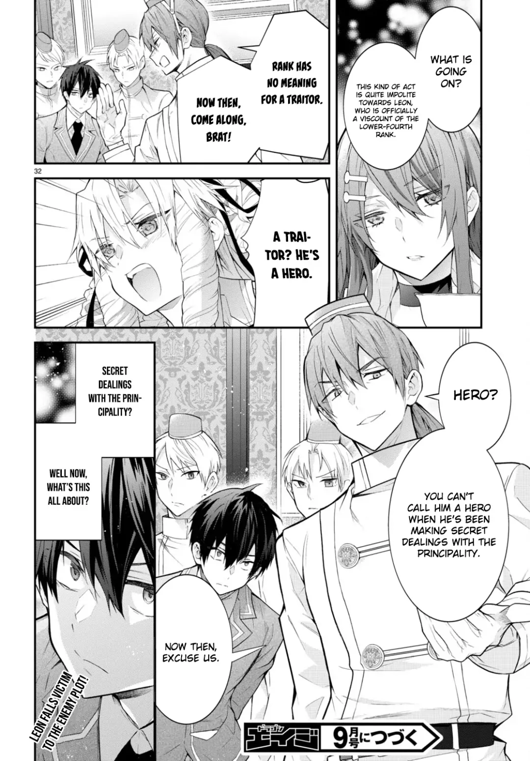 The World Of Otome Games Is Tough For Mobs - Chapter 45 Page 32