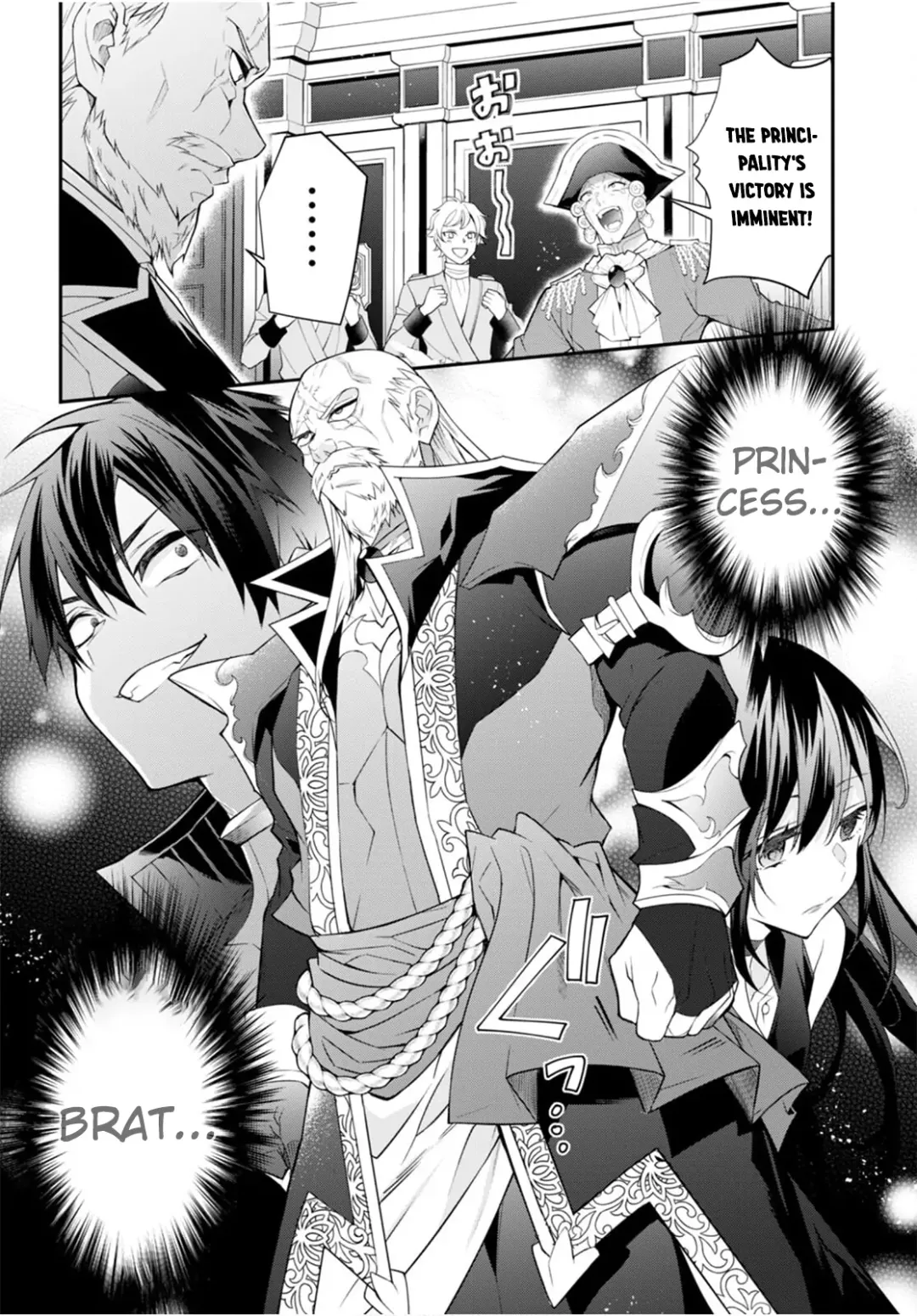 The World Of Otome Games Is Tough For Mobs - Chapter 46 Page 24