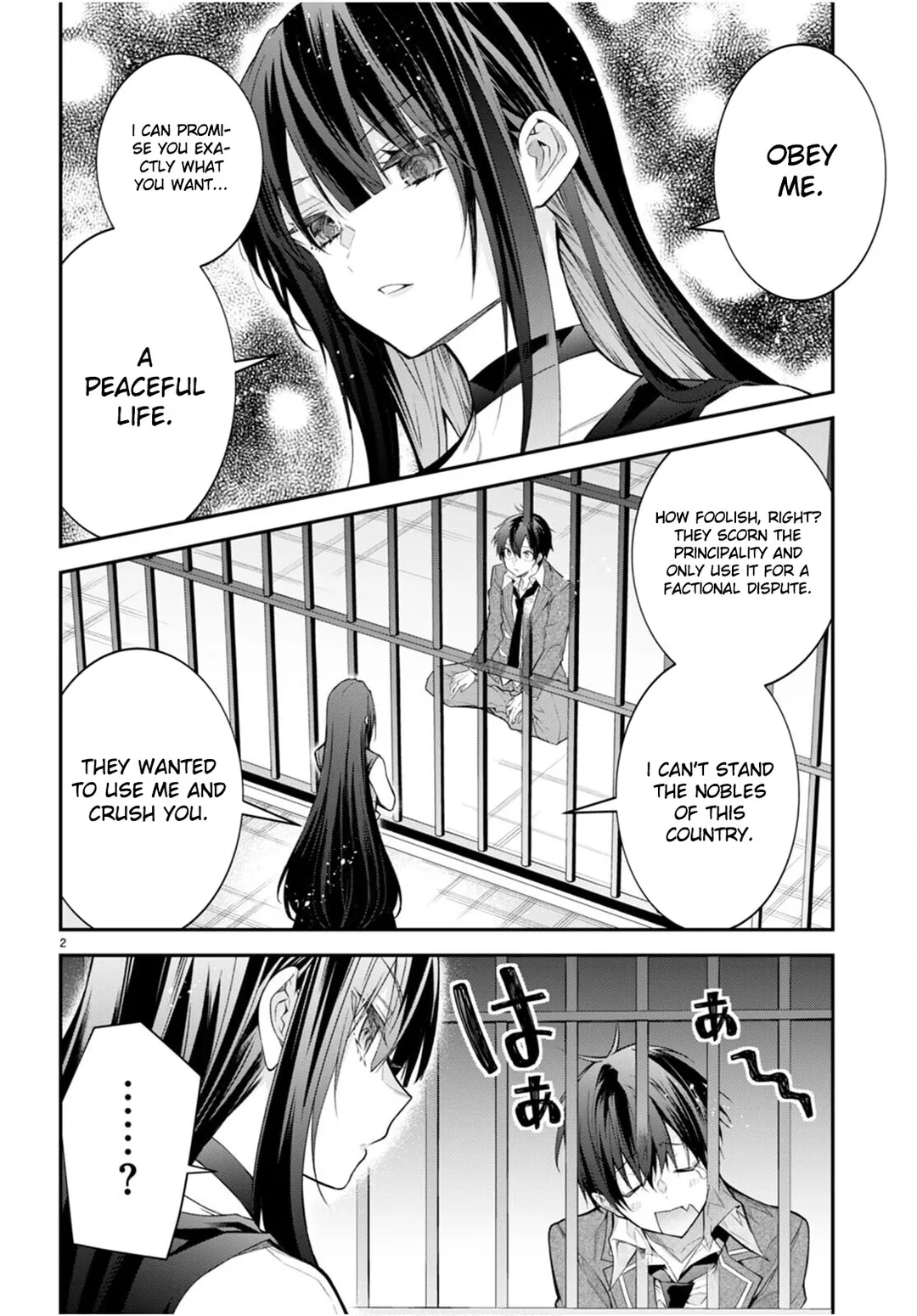 The World Of Otome Games Is Tough For Mobs - Chapter 47 Page 3
