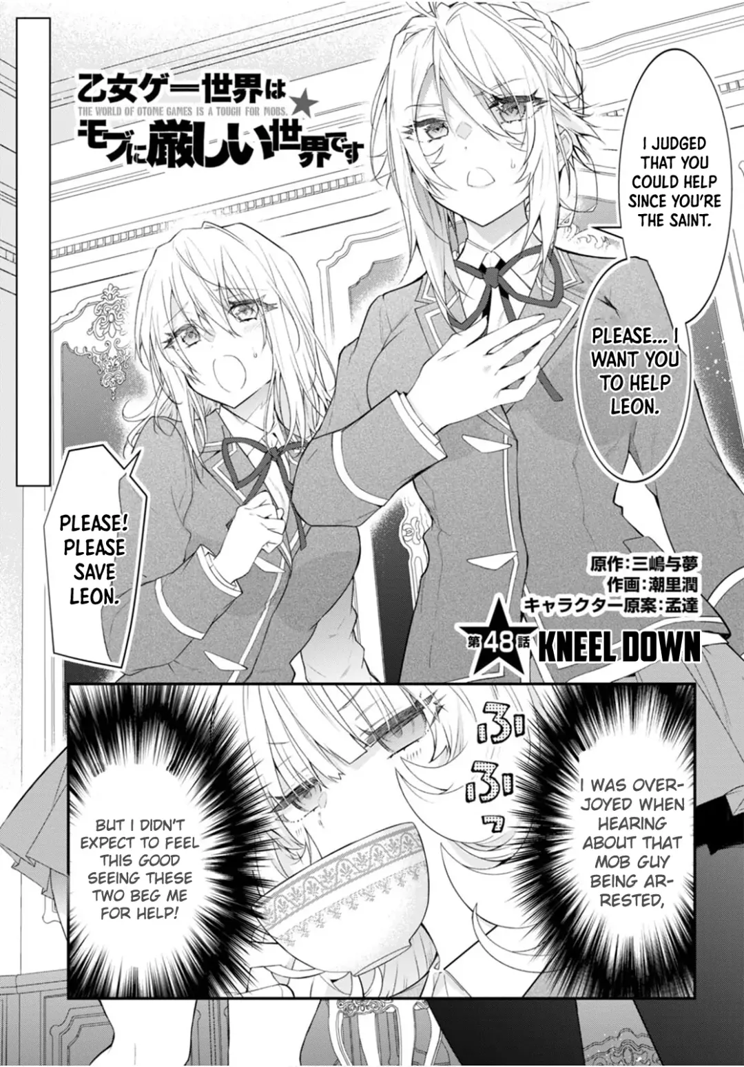 The World Of Otome Games Is Tough For Mobs - Chapter 48 Page 1