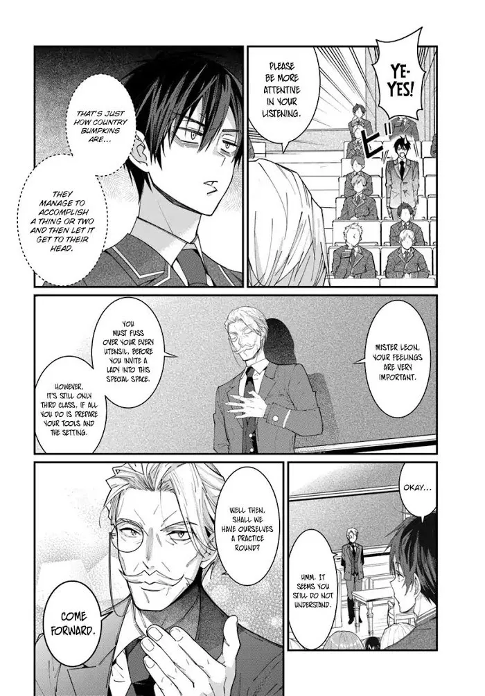 The World Of Otome Games Is Tough For Mobs - Chapter 5 Page 13