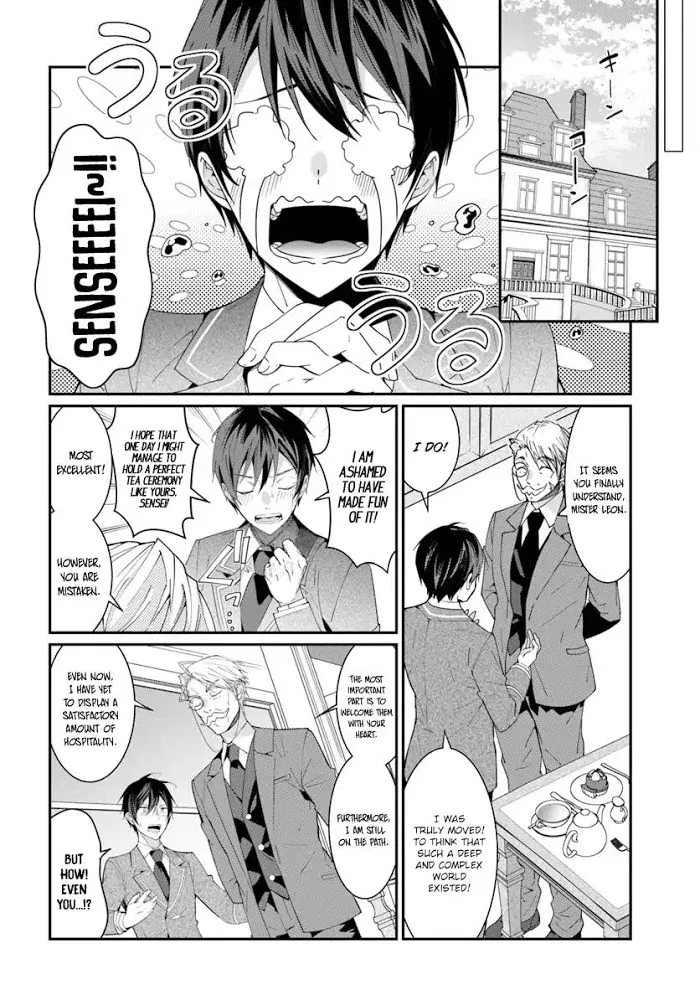 The World Of Otome Games Is Tough For Mobs - Chapter 5 Page 15