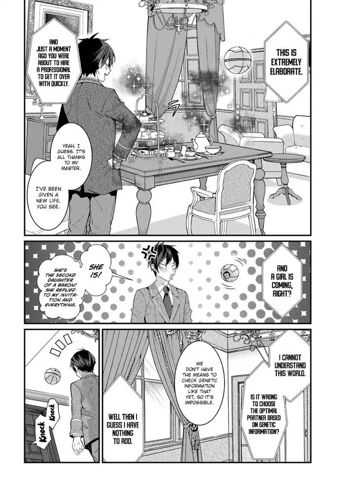 The World Of Otome Games Is Tough For Mobs - Chapter 5 Page 17