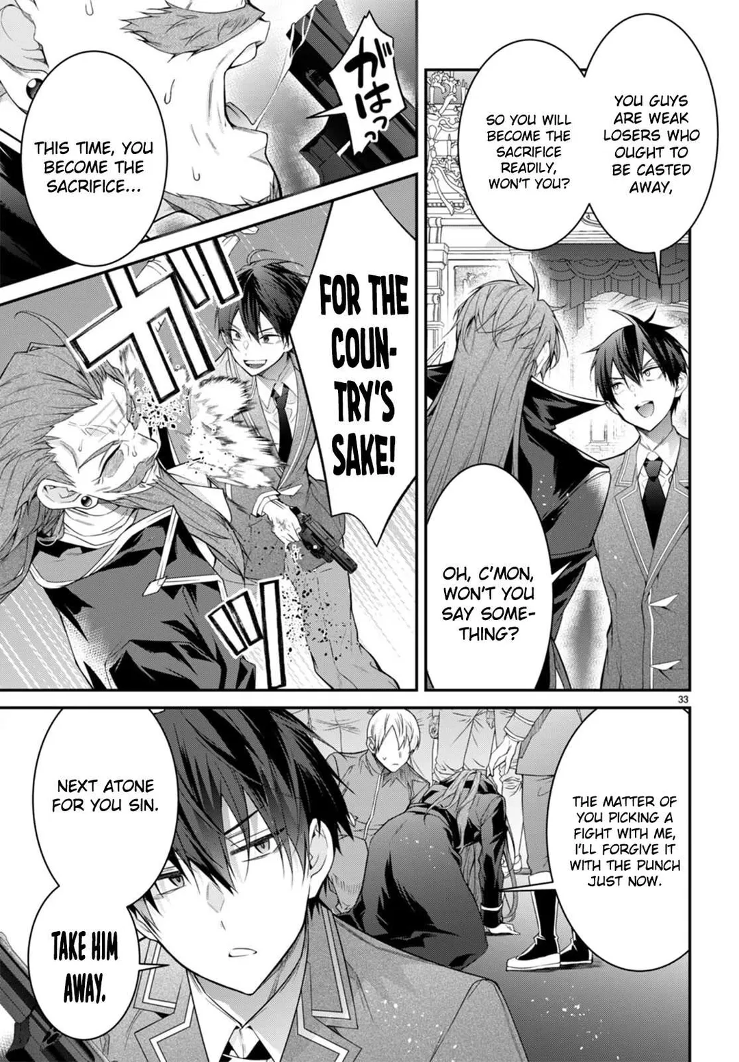 The World Of Otome Games Is Tough For Mobs - Chapter 53 Page 36