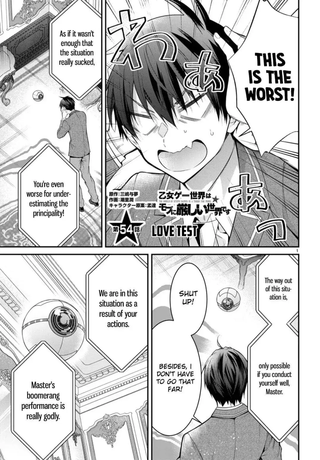 The World Of Otome Games Is Tough For Mobs - Chapter 54 Page 2