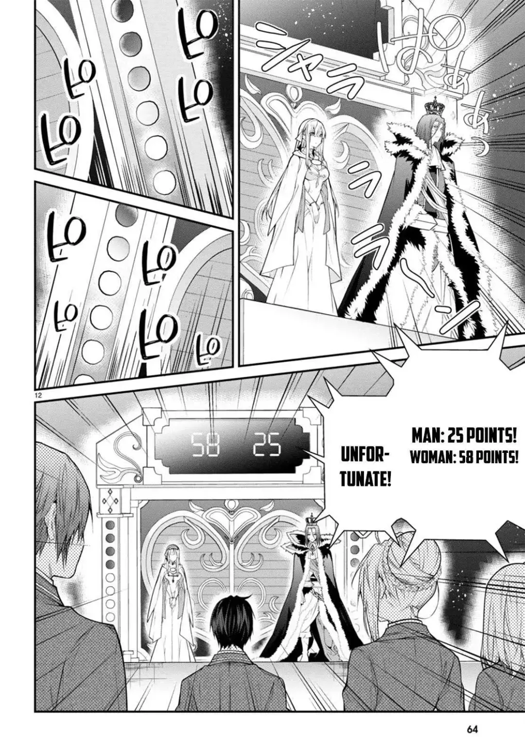 The World Of Otome Games Is Tough For Mobs - Chapter 54 Page 13