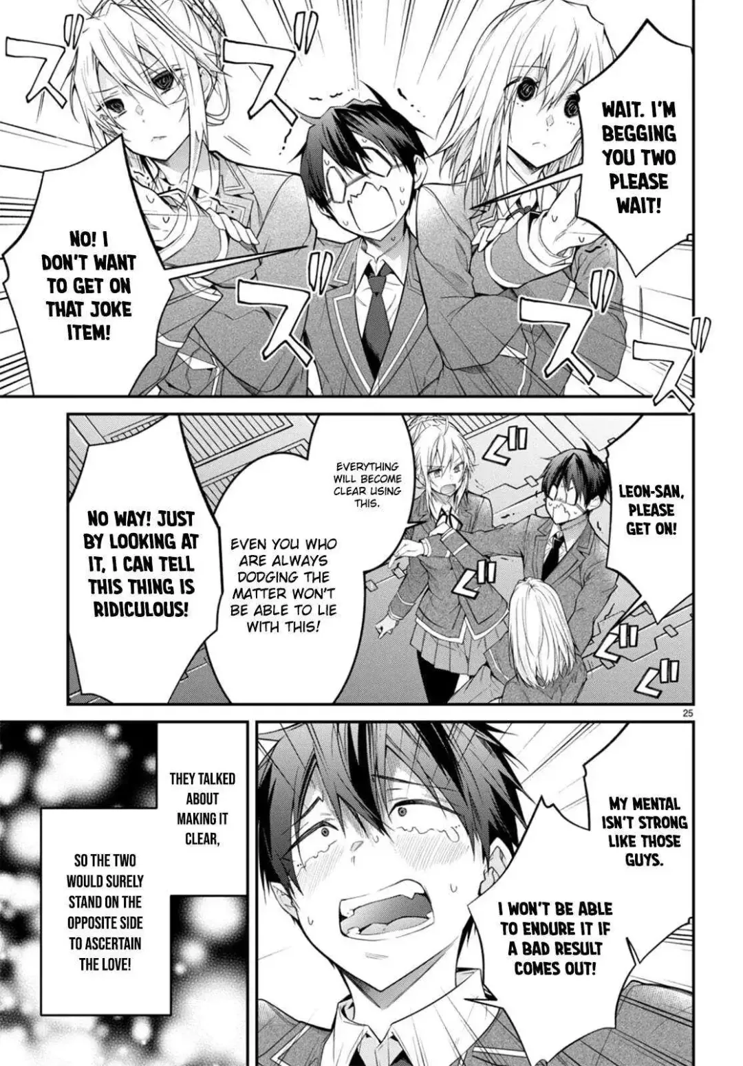 The World Of Otome Games Is Tough For Mobs - Chapter 54 Page 26